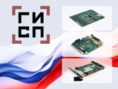 Новые модули ПЛК Fastwel F800 запущены в серийное производство