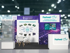 Реальное импортозамещение от FASTWEL на форуме «Микроэлектроника»
